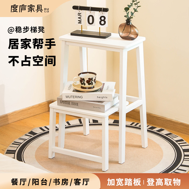 度庐家用多功能稳步梯凳登高爬梯厨房凳子两用人字梯小梯子置物架