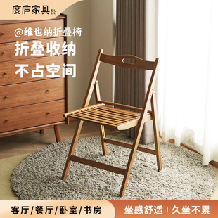 度庐小户型家用餐椅维也纳折叠椅阳台户外露营便携椅透气靠背椅子
