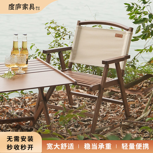 度庐折叠椅户外家用露营休闲椅子