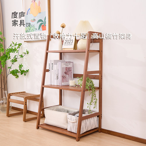 度庐家用落地书架多层置物架花架