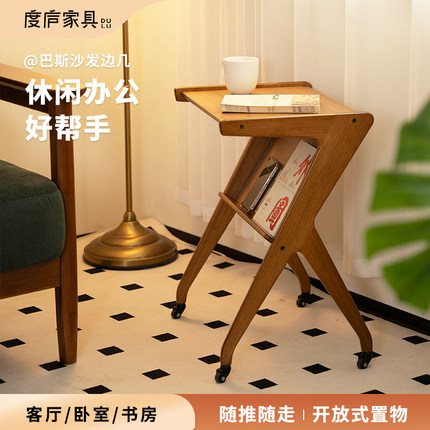 可移动茶几巴斯沙发边几边桌小户型家用简易客厅置物角几床头桌子