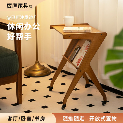 可移动茶几家用沙发边几客厅桌子