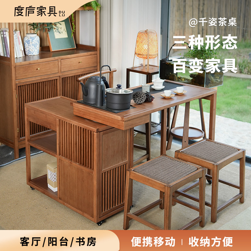 阳台旋转茶桌家用可移动茶台