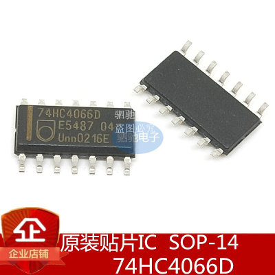 74HC4066D 贴片SOP-14 NXP全新原装进口 四路模拟开关