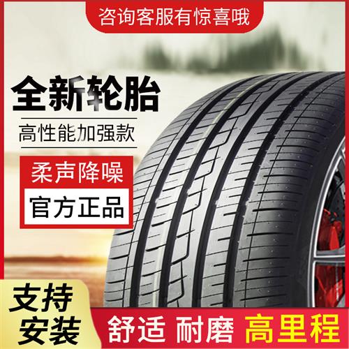 新款175 185 195 205 215 225汽车轮胎50 55 60 65/70R14R15R16R1 汽车零部件/养护/美容/维保 更换轮胎 原图主图