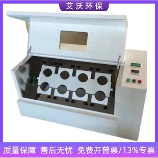 艾沃AW-HF08恒温翻转振荡器固体废弃物浸出法