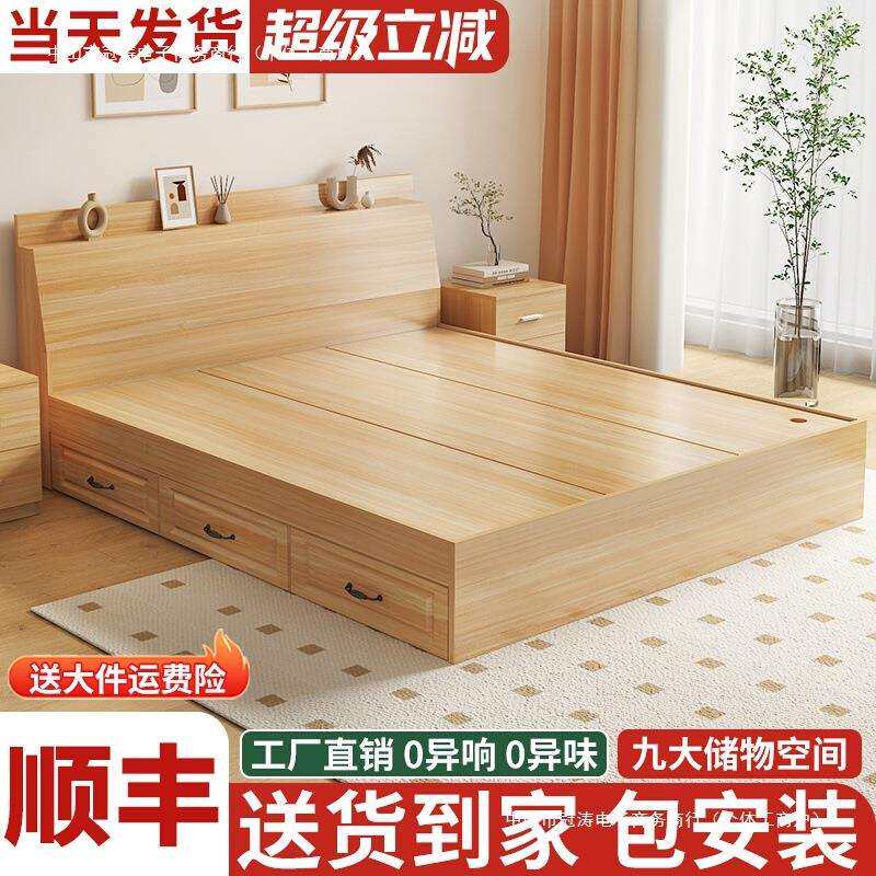榻榻米床箱多功能一体小户型双人板式床现代简约高箱收纳储物床柜
