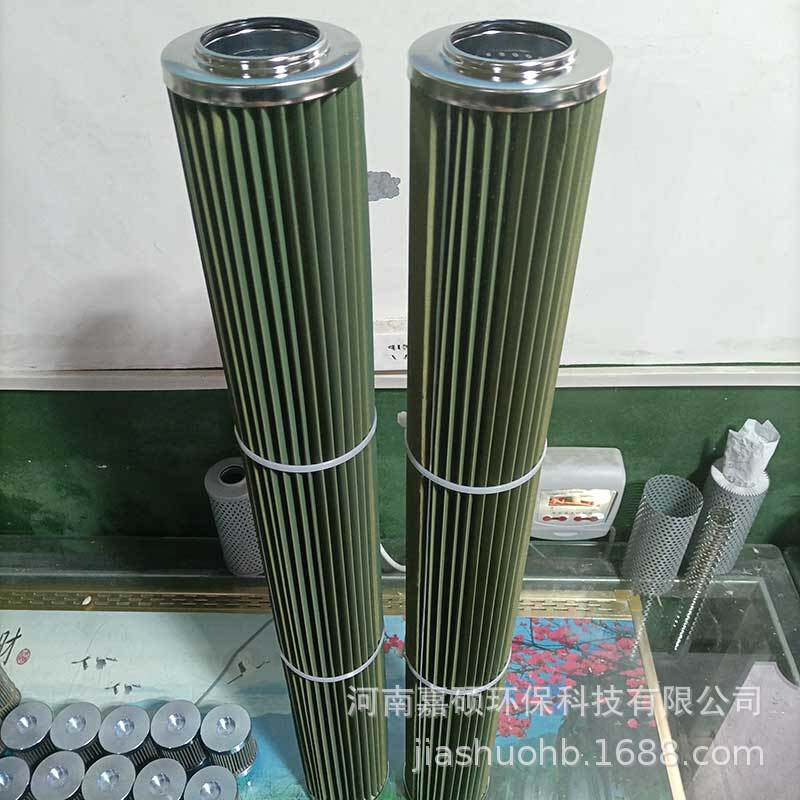FLX-150x800航空燃料汽油煤油柴油系统配件嘉硕环保