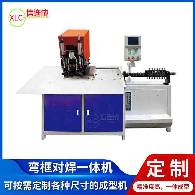 自动2D数控铁线折弯机扁线方框弯框对焊一体机钢丝衣架弯线机