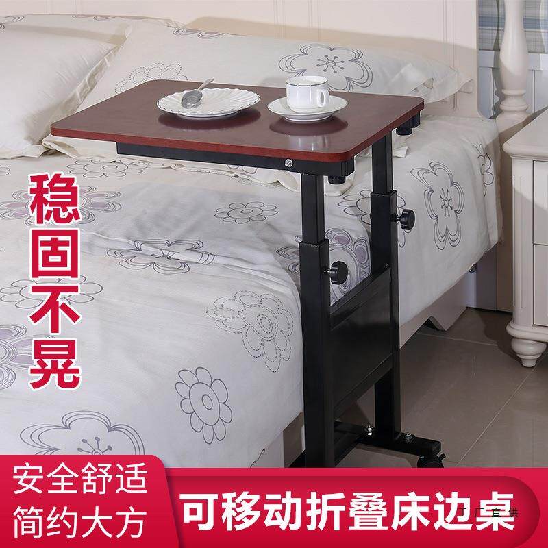 床边桌可移动升降老人吃饭桌病人餐桌月子桌折叠伸缩桌护理桌