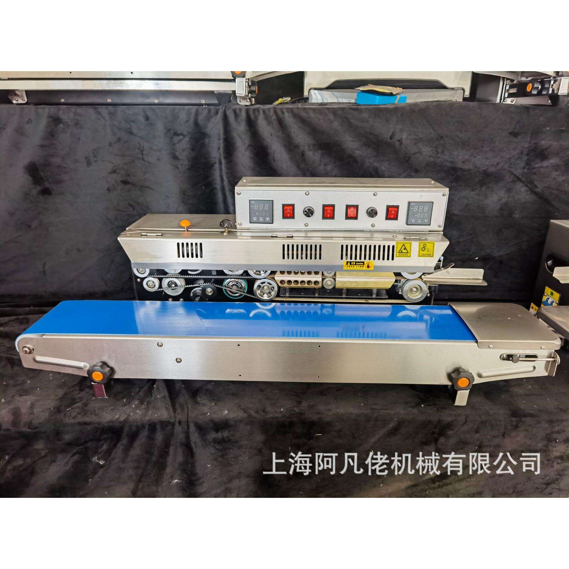 上海阿凡佬箱式塑料袋封口机/连续封口机/落地式墨轮印字封口机