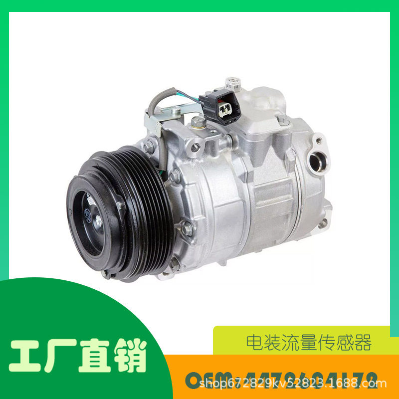 适用丰田Scion tC 11-15交流压缩机OE 4472604172