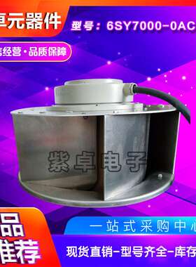 德国施乐百ziehl-abegg整流柜用风扇RH35M-4EK.2F.1R