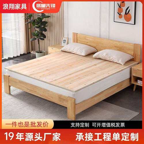 杉木实木硬床板整块加厚床板铺板垫片木板床垫护脊椎护腰硬床垫板