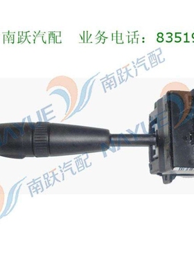 东风原厂变光开关  单灯光 东风1032 37DN14-74010-1