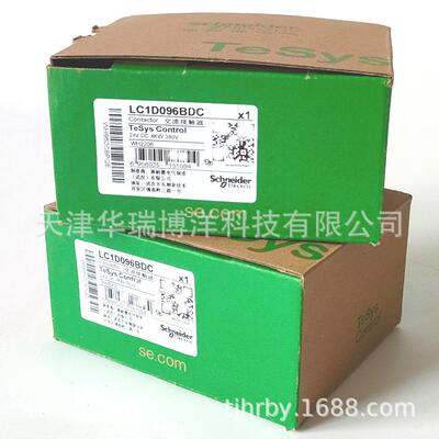 SND热继电器LC1D096BDC热过载继电器24VDC适用1NC