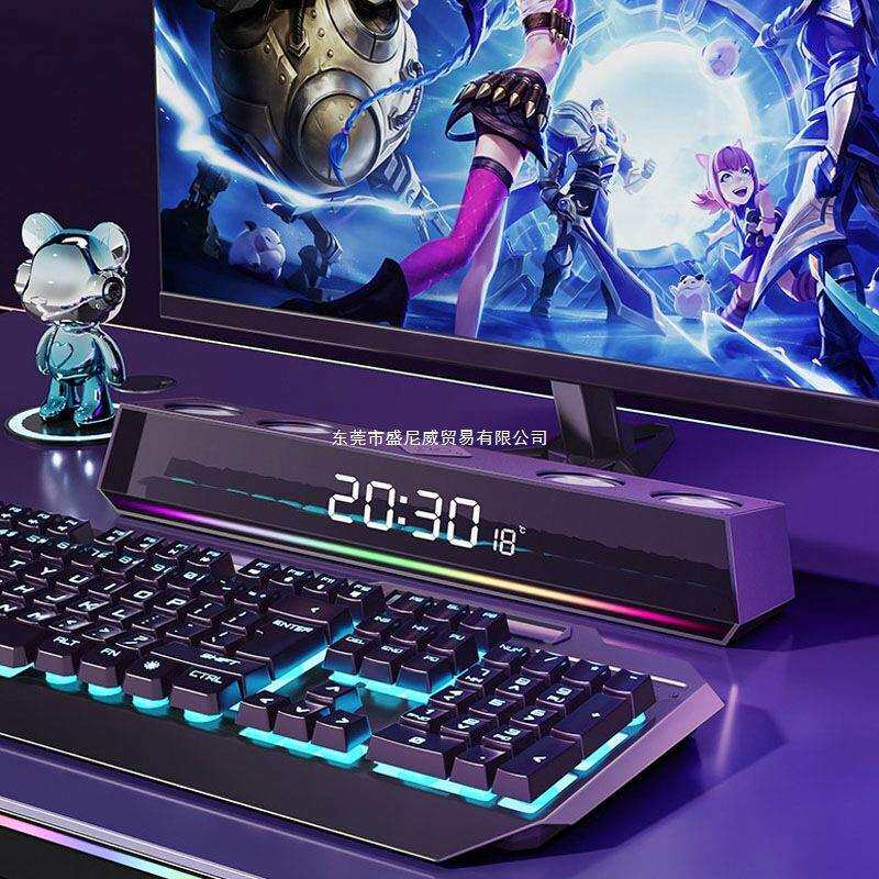 音响台式电脑家用桌面有线游戏电竞音箱发烧级重低音炮长条式喇叭