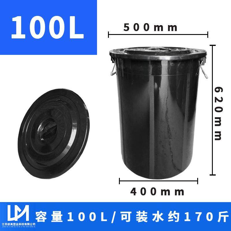W&黑灰色塑料垃圾桶大容量带盖大号家用加厚耐用圆形水桶其他见详,机械设备,其他机械设备,淘宝优惠券,粉丝福利购,淘宝优惠卷