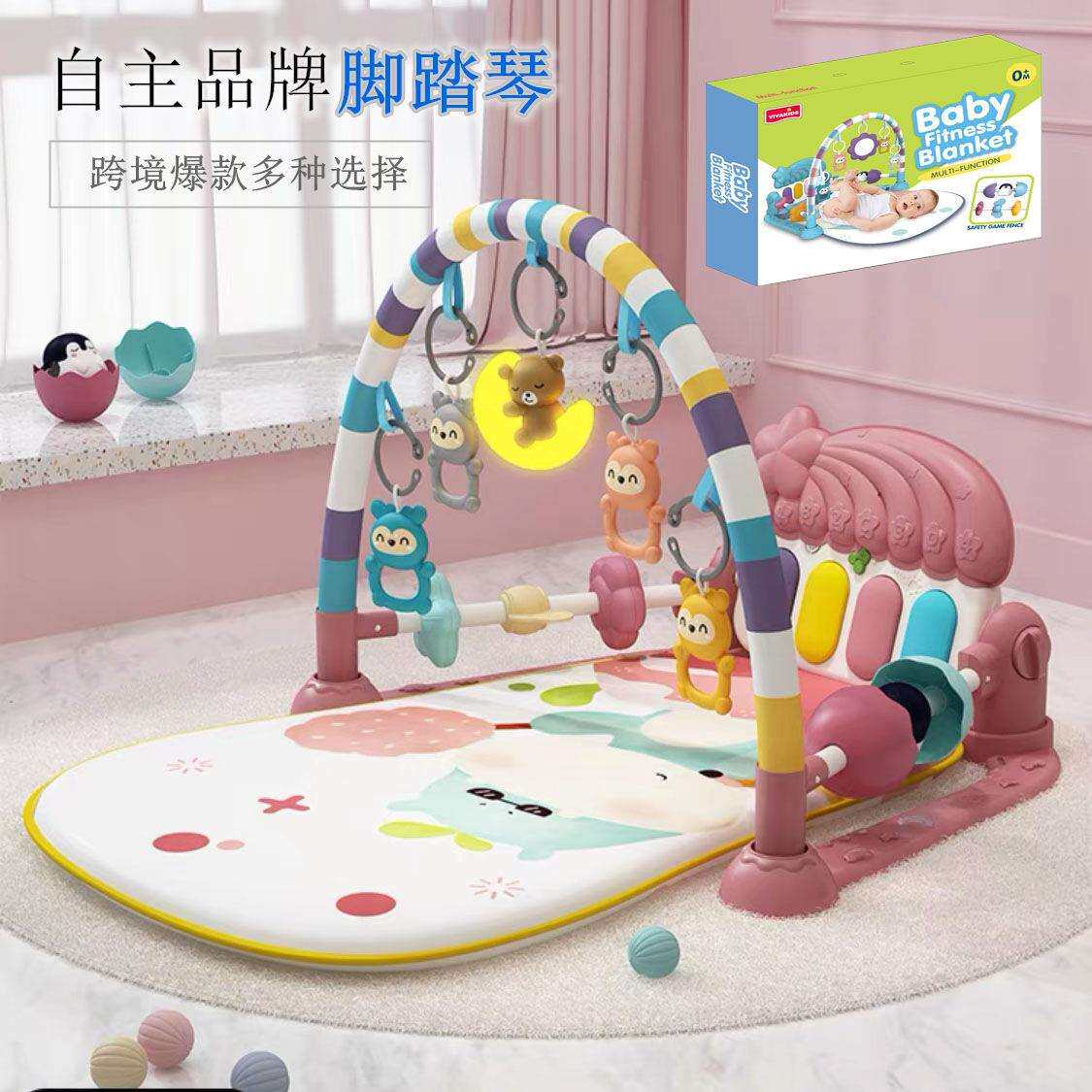 婴儿脚踏琴玩具宝宝音乐健身架新生儿多功能脚踏钢琴爬行垫玩具