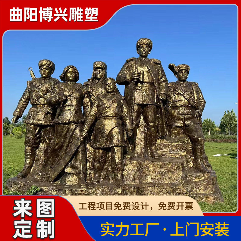 玻璃钢仿铜人物雕塑红军将军东北抗联户外广场纪念馆树脂名人像