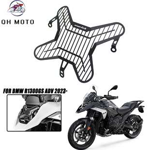 适用宝马R1300GS1300GSADV水鸟改装大灯罩大灯护网装饰保护罩