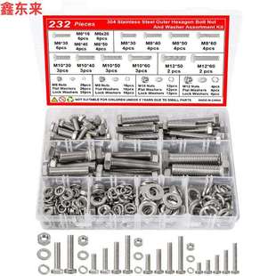 232pcs304不锈钢DIN933六角头螺栓外六角平弹母套件M6M8M10M12