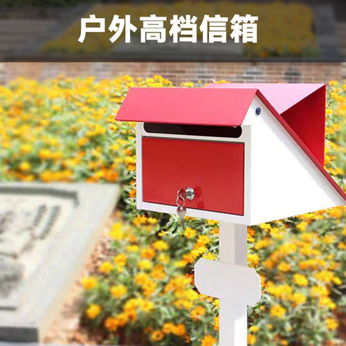 吉祥鸟造型金属立杆式信报箱 意见箱 收信箱 花园别墅装饰