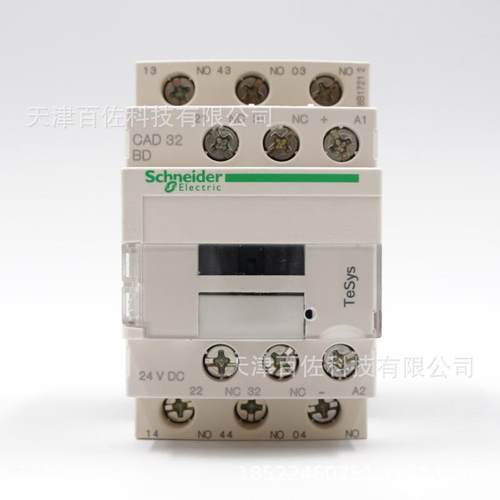 CAD32BD继电器CAD32BD控制继电器24VDC3NO+2NC直流控制继电器