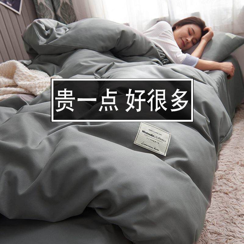 七件套床上用品组合套装被子八件套学生被褥宿舍一整套住宿六件套
