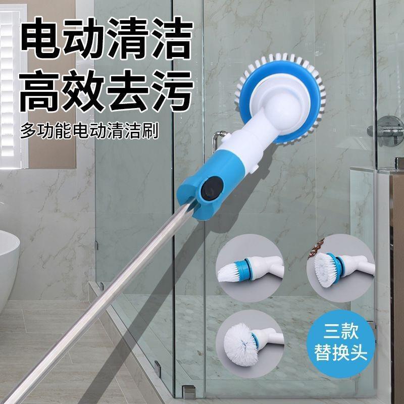 新款无线充电式电动清洁刷长柄自动旋转伸缩防水清洁刷洁工具厨卫