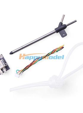 PixhawkPX4差分空速管皮托管PITOT管数字空速计