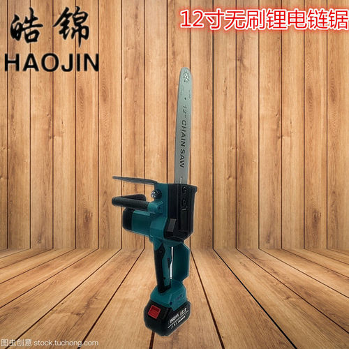 新品批发跨境充电式电链锯修枝锯无线伐木锯果园修剪锂电锯手持