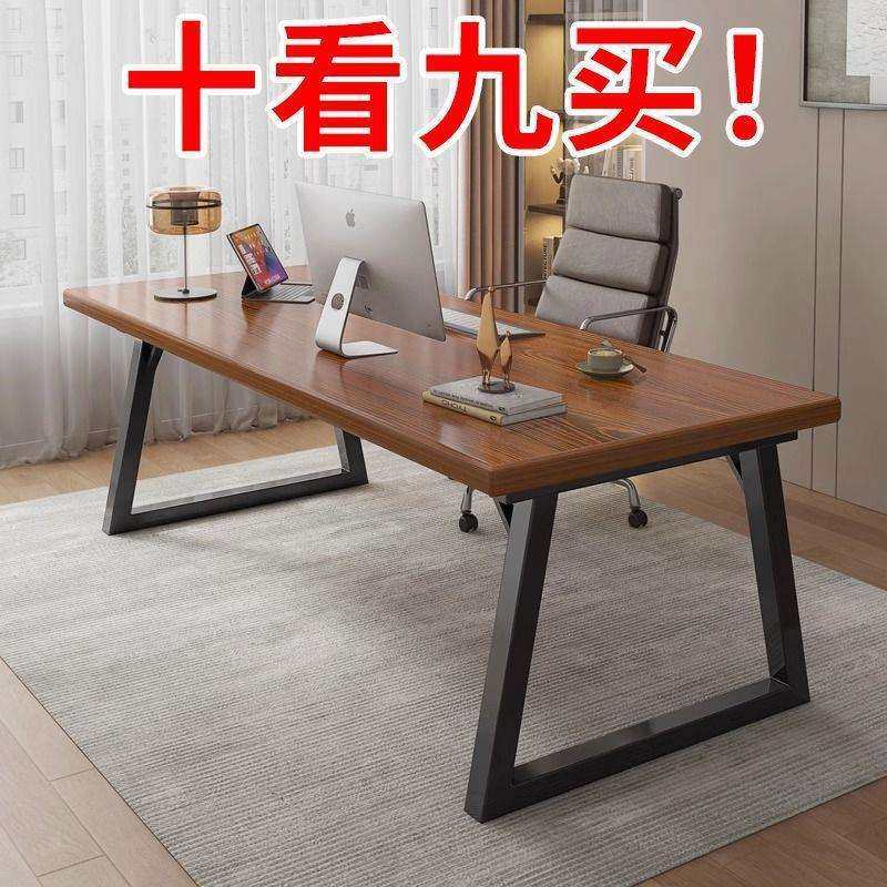 简约办公桌现代电脑桌台式双人长书桌学生家用简易写字桌子工作台