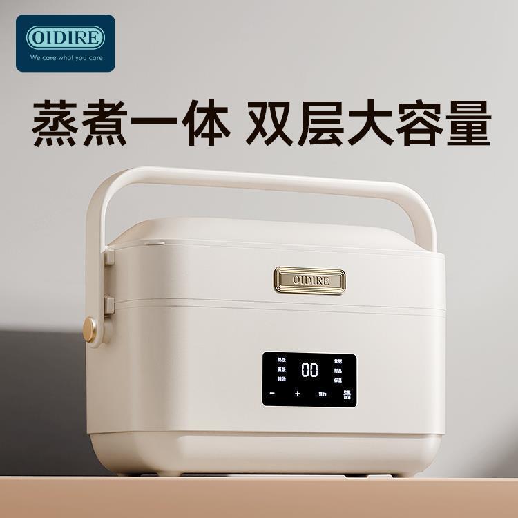 电热饭盒可插电上班族自热饭盒自带加热保温煮饭热饭菜神器