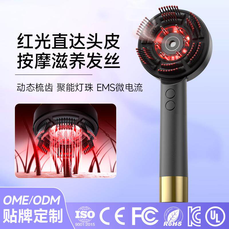 按摩梳电动家用多功能头皮护发养发EMS导液生发按摩育发防脱发