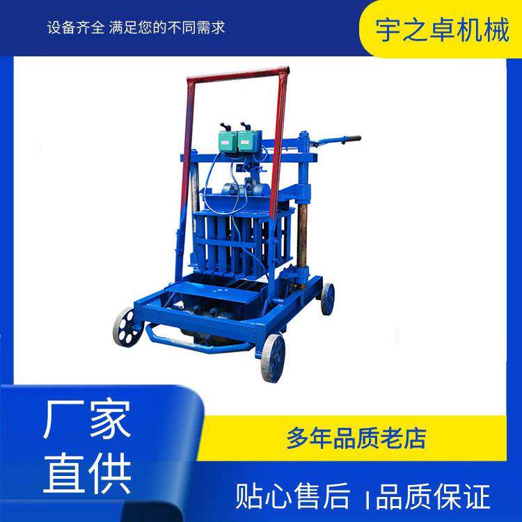 小型马路花砖机贵阳水泥空心砖机人行道护坡植草绿化砖设备制砖机