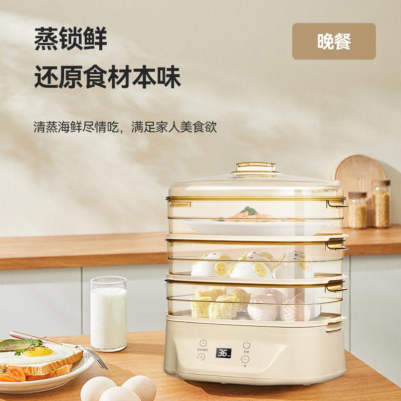 家用电蒸锅大容量多功能保温蒸菜煮饭煲汤三层全自动电蒸炉电蒸笼