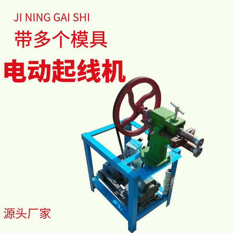 压槽机铁皮设备电动虾米弯头咬口机压边翻边轧边机
