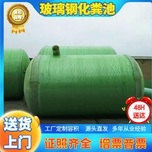 玻璃钢化粪池地埋式新农村旱厕改造2/10/100立隔油池玻璃钢化粪池