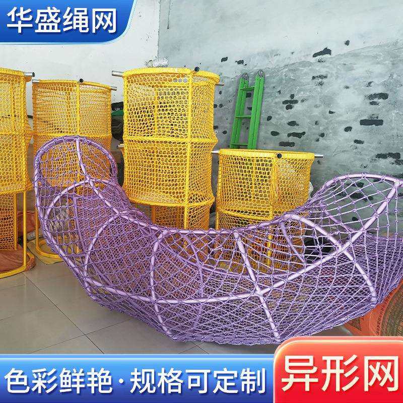 异淘气堡彩形网游乐园色丛林魔网聚乙烯异形网无结网儿童攀爬网,影音电器,更多影音配件,淘宝优惠券,粉丝福利购,淘宝优惠卷