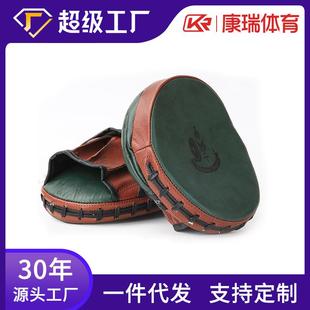 康瑞斯巴达手靶复古小圆靶手工拳击靶子散打搏击训练靶康瑞