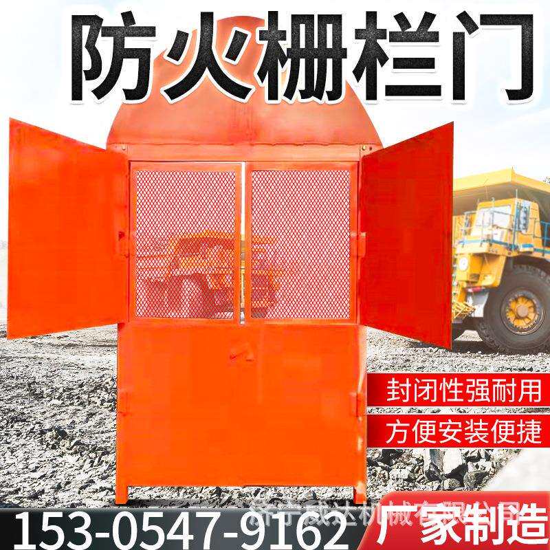 防火栅栏门矿用防水闸门1.8*2.0米井下无压风门避难硐室门