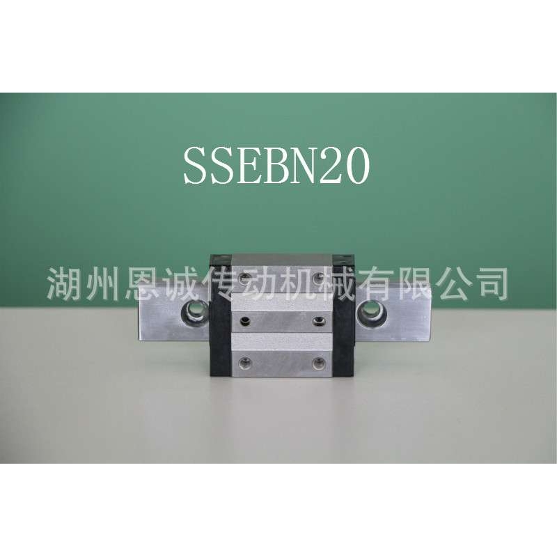 米思米MISUMI直线导轨滑块SSEB8 SSEB10 SSEB13 SSEB16 SSEB20