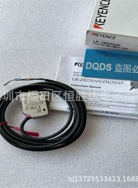 LR-ZB250APLR-ZB250C3P基恩士LR-ZB250CNLR-ZB250ANLR-ZB100N
