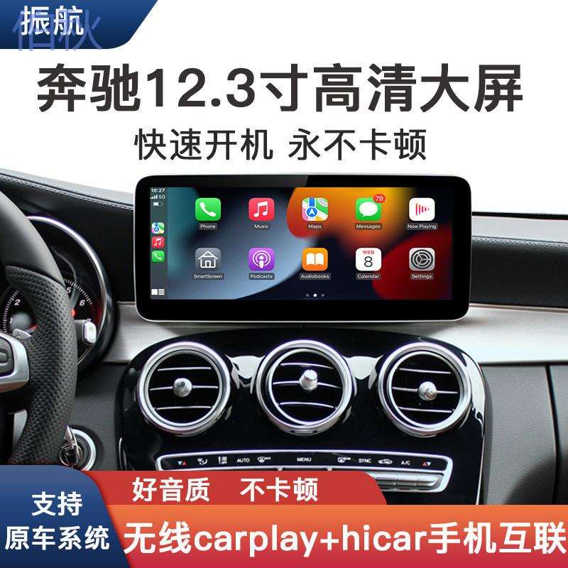 pzz适用奔驰CarPlay/HiCarABC级GLA/CLA/GLK/GLCGLE全系中控大屏