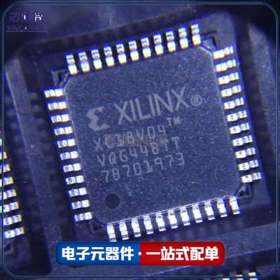 XC18V04VQG44C 封装TQFP44 存储IC 芯片IC电子元器件BOM表配
