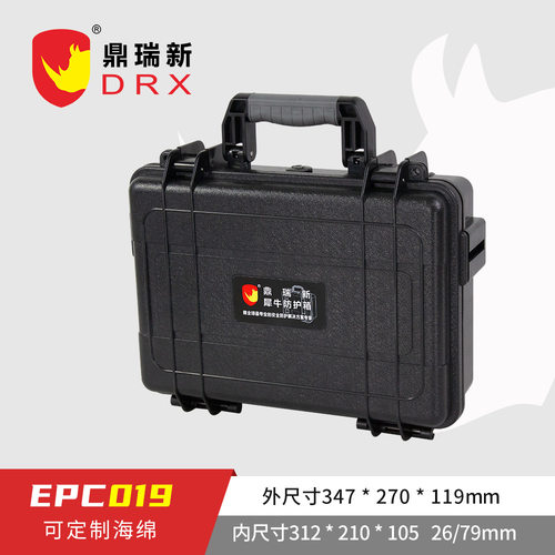 鼎瑞新厂家 塑料仪表仪器箱 鼎瑞新安全防护箱 设备运输箱 EPC019