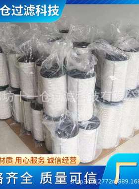 替代弗列加AA90145空气滤芯弗列加全系滤芯空气过滤器