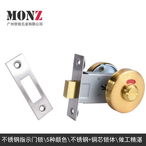 MONZ304不锈钢卫生间指示锁豪华公用场所卫生间指示锁洗手间通用