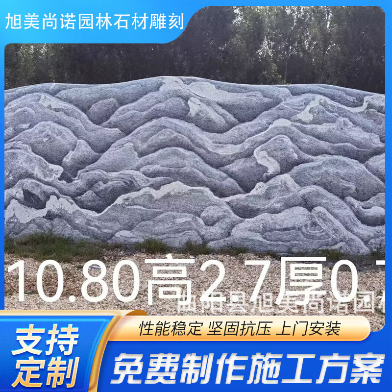 大型雪浪石泰山景观石公司门牌地标村牌石广场公园坐标石